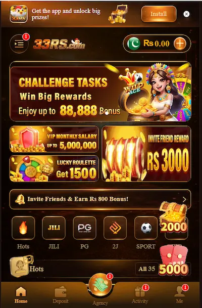 33 rs game