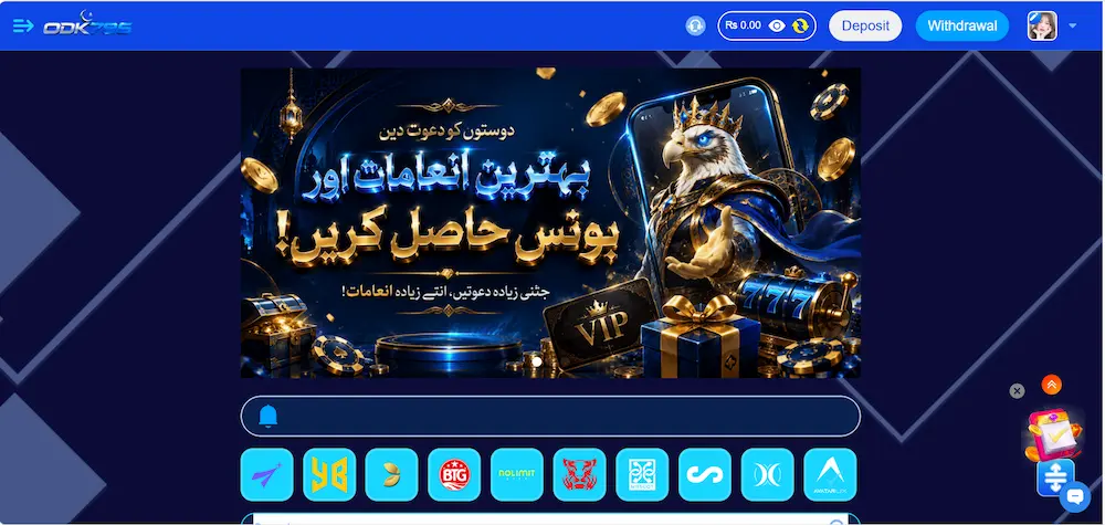 ODK786 Game