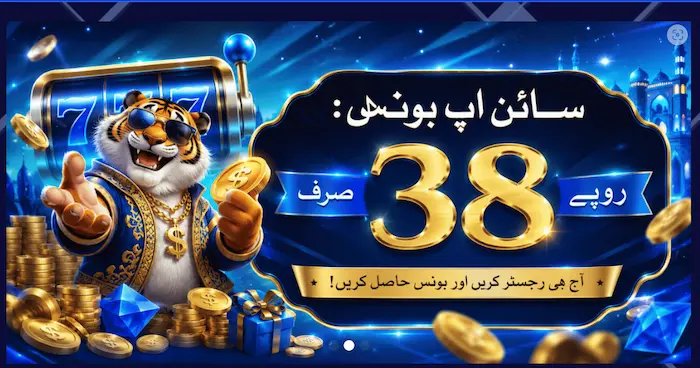 ODK786 Game