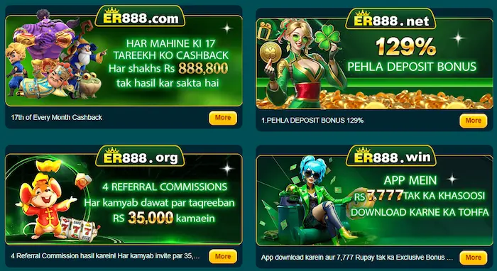 er888 game