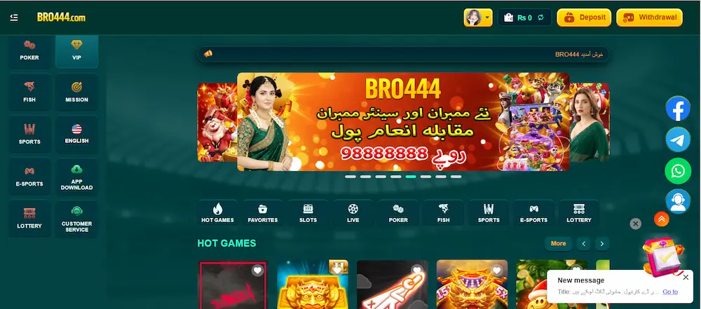bro444 game