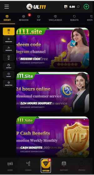ul111 game