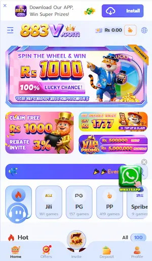 833 v game