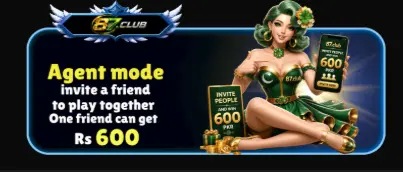 87 club game