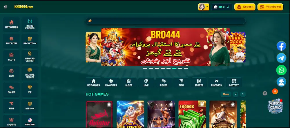 bro 444 game
