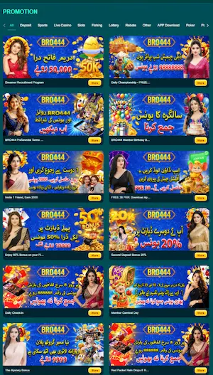bro 444 game